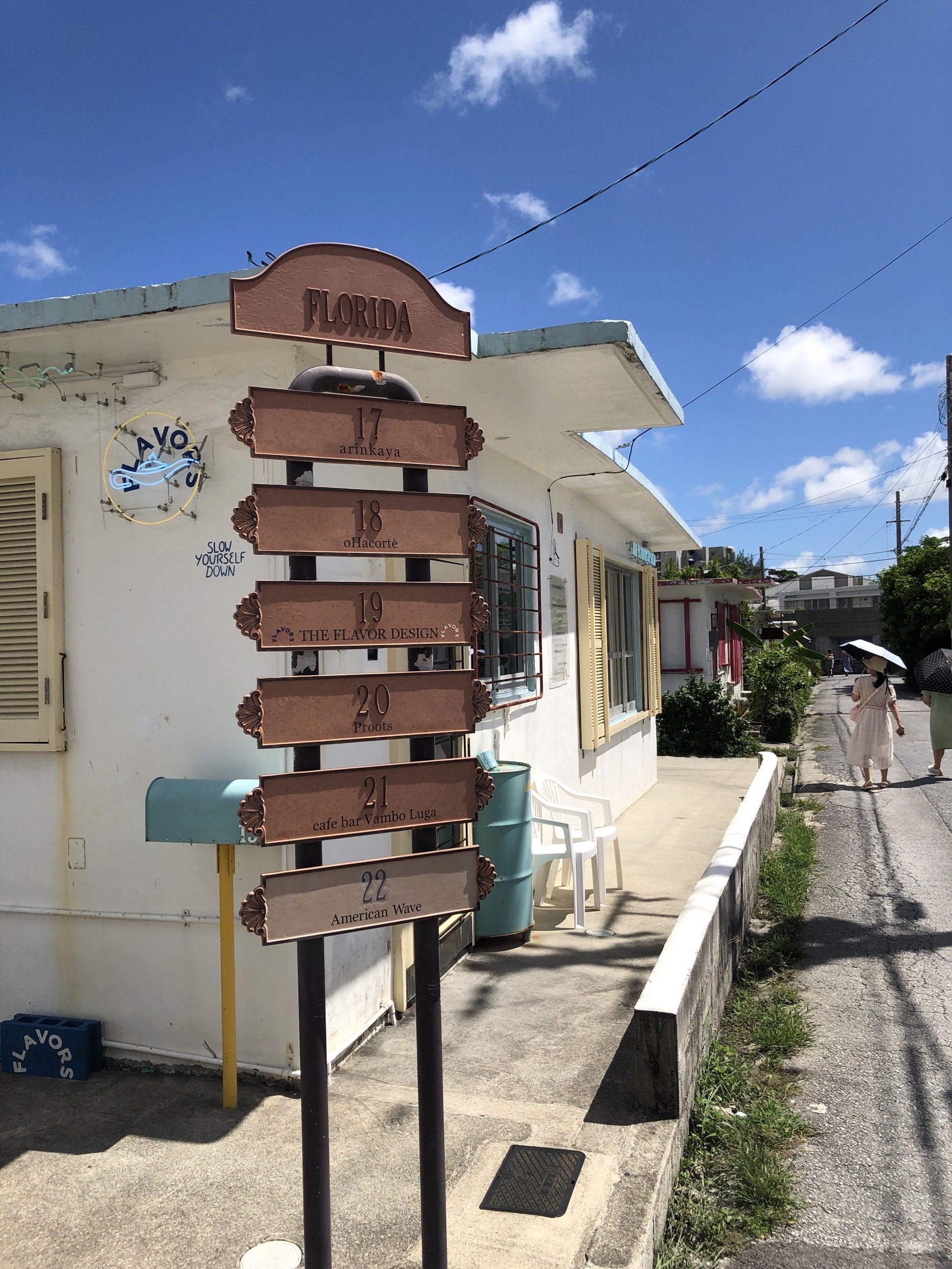 🏘️ 미나토가와 미군 주택가(미나토가와 스테이츠사이도 타운) 이미지 5